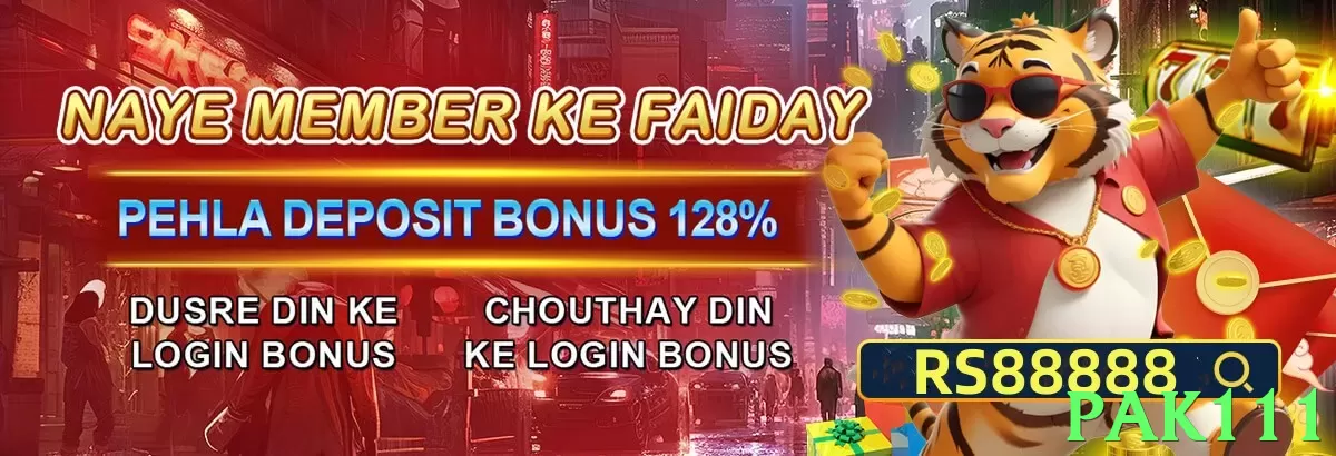 pak111 App - 5